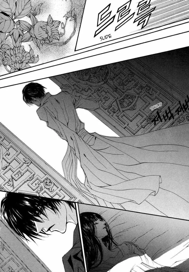 The Bride of the Water God Chapter 62 page 23
