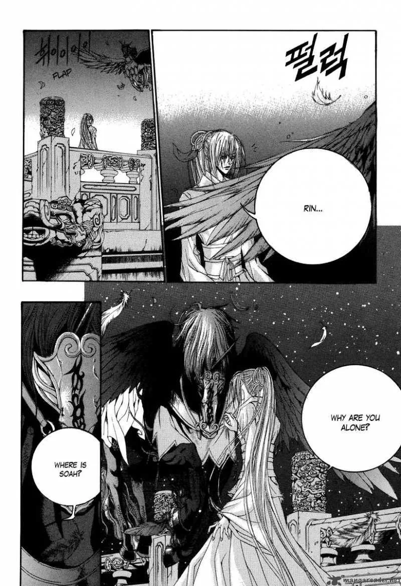 The Bride of the Water God Chapter 62 page 14