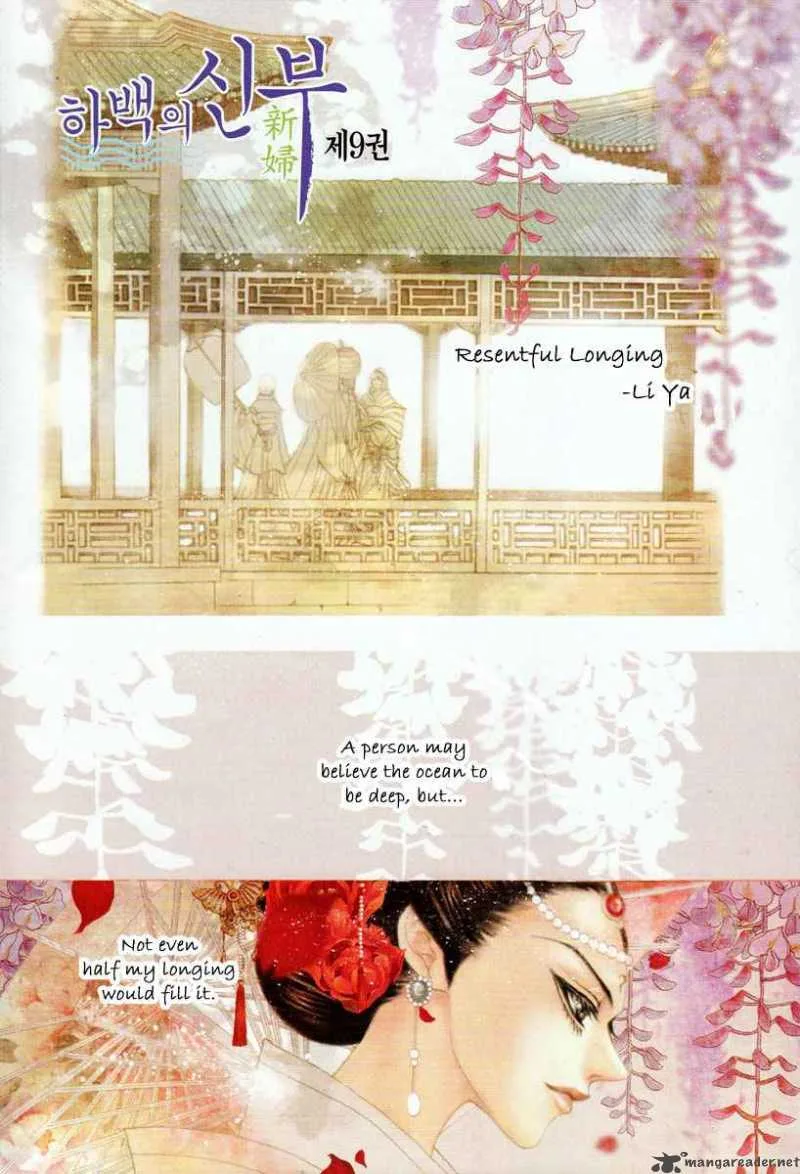 The Bride of the Water God Chapter 62 page 2
