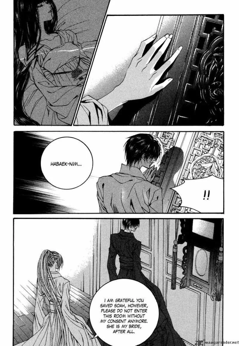 The Bride of the Water God Chapter 62 page 24