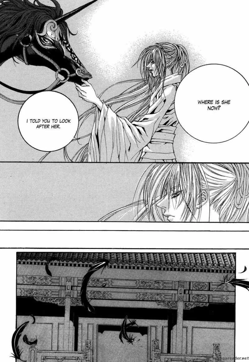 The Bride of the Water God Chapter 62 page 15