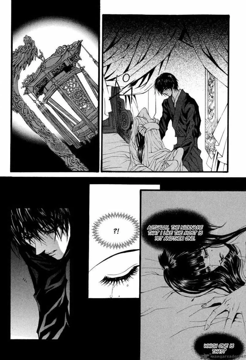 The Bride of the Water God Chapter 62 page 16