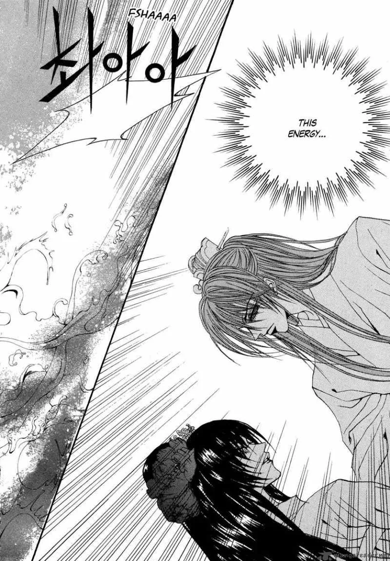 The Bride of the Water God Chapter 63 page 25