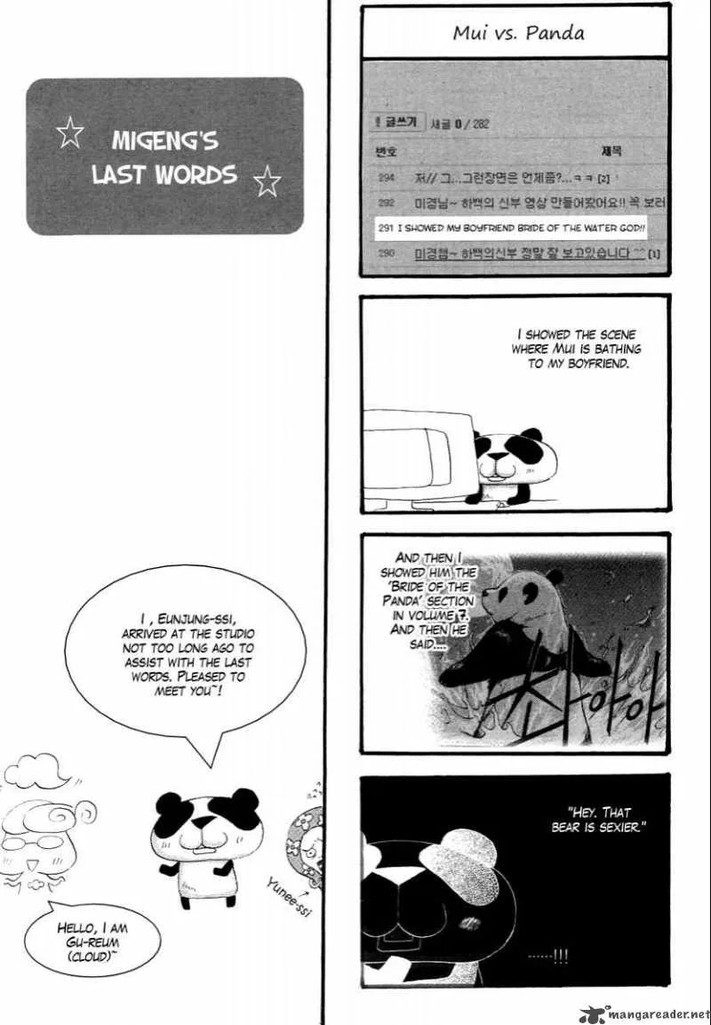 The Bride of the Water God Chapter 63 page 29