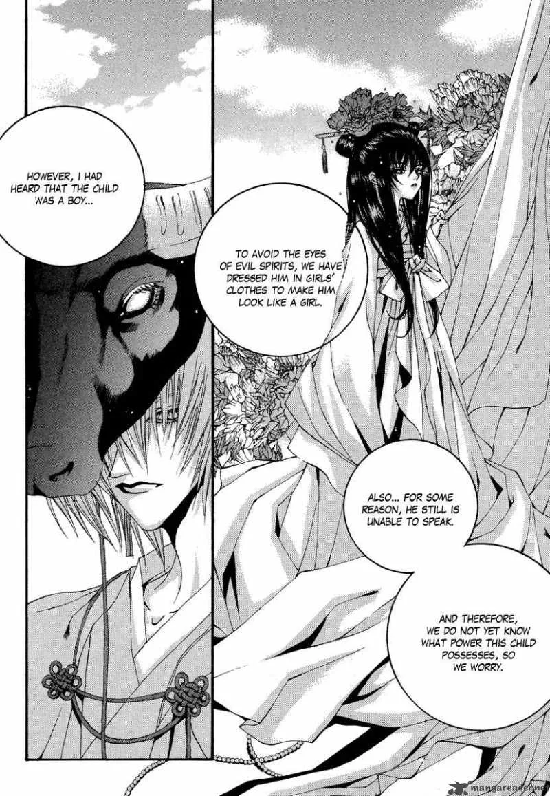The Bride of the Water God Chapter 63 page 15
