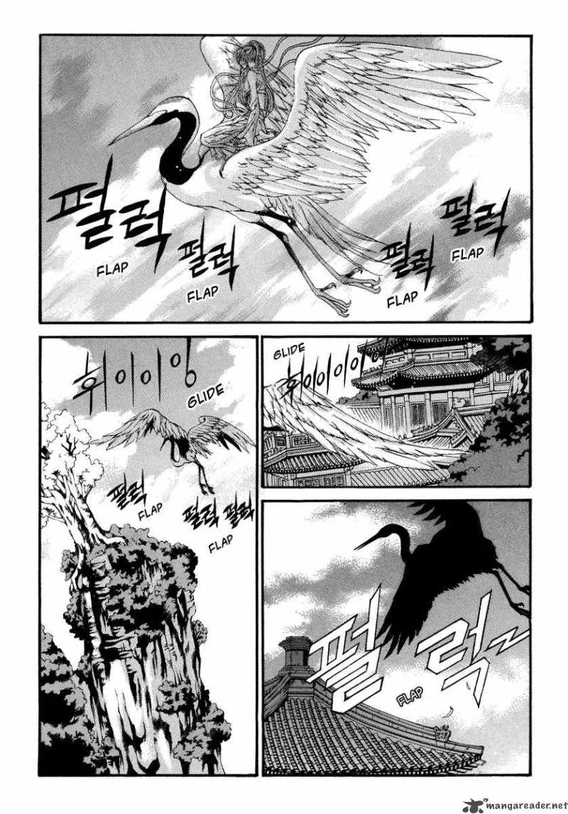 The Bride of the Water God Chapter 63 page 5