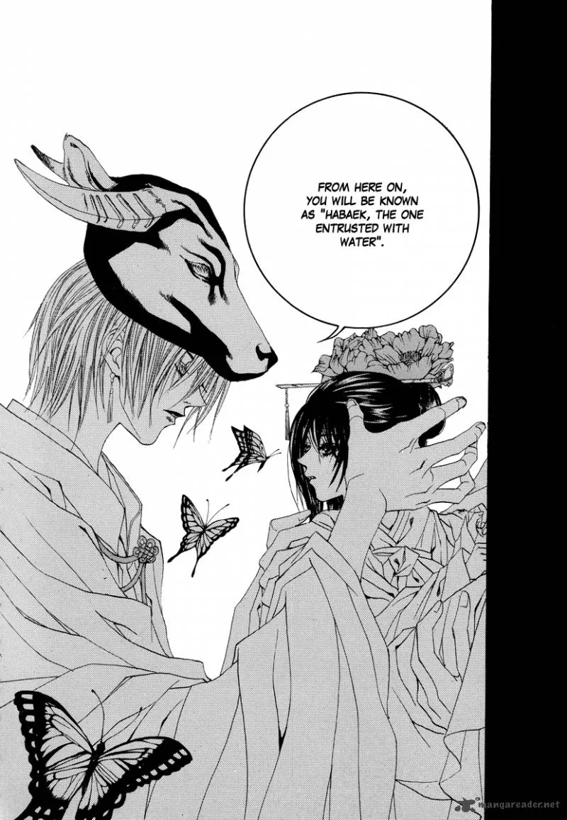 The Bride of the Water God Chapter 64 page 13