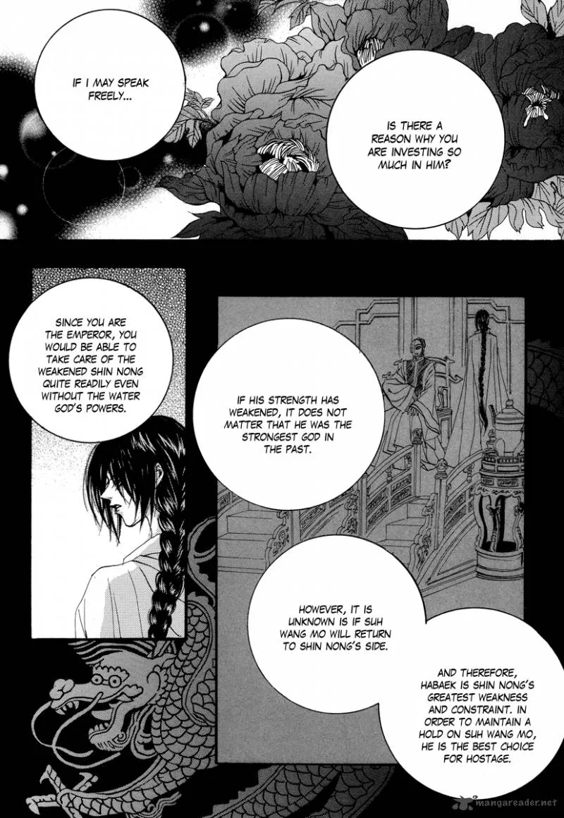 The Bride of the Water God Chapter 64 page 23