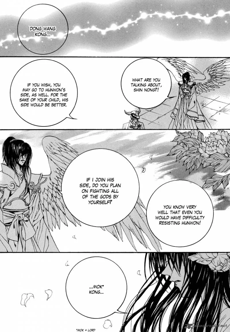 The Bride of the Water God Chapter 64 page 16