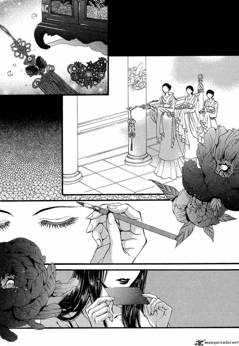 The Bride of the Water God Chapter 65 page 4