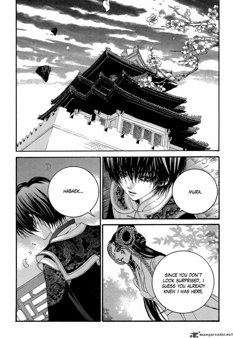 The Bride of the Water God Chapter 65 page 6