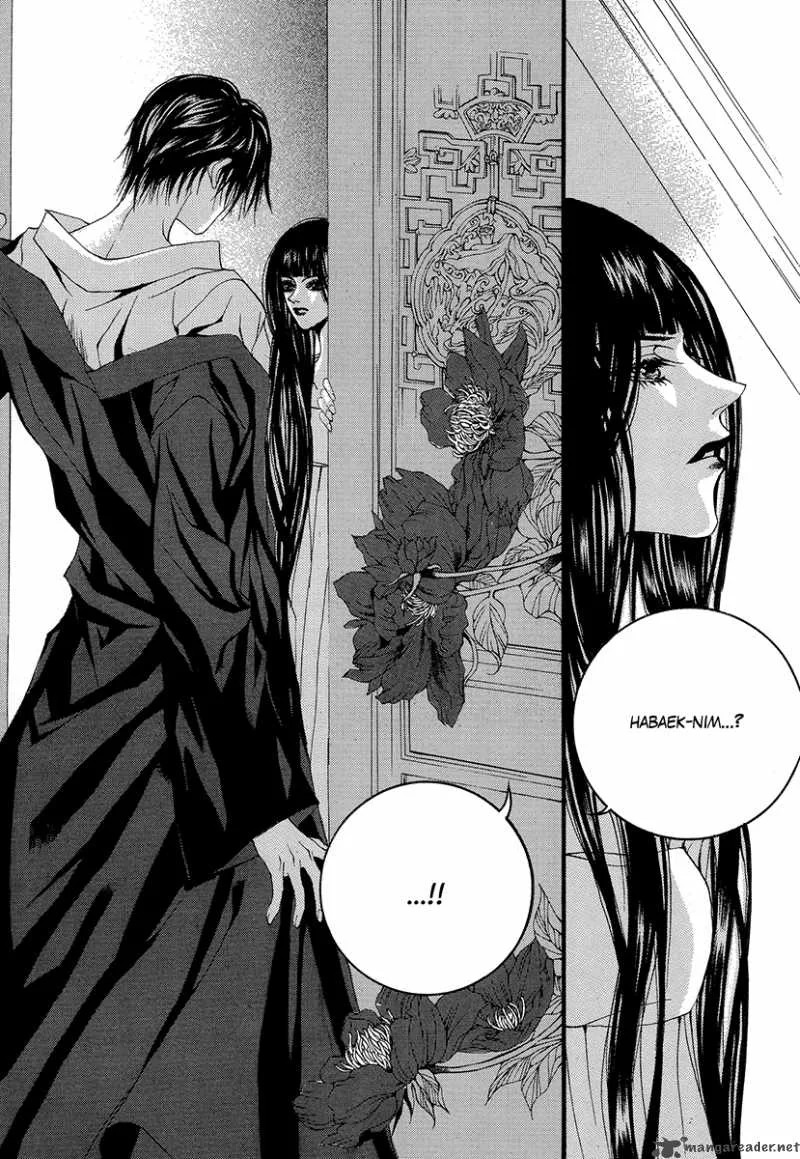 The Bride of the Water God Chapter 65 page 21