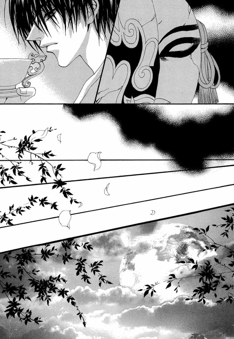 The Bride of the Water God Chapter 65 page 19