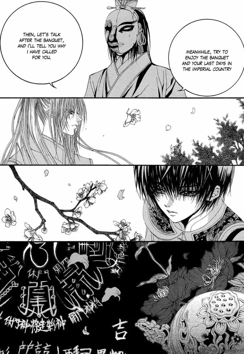The Bride of the Water God Chapter 65 page 15