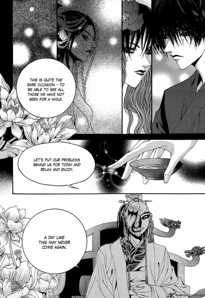 The Bride of the Water God Chapter 65 page 17
