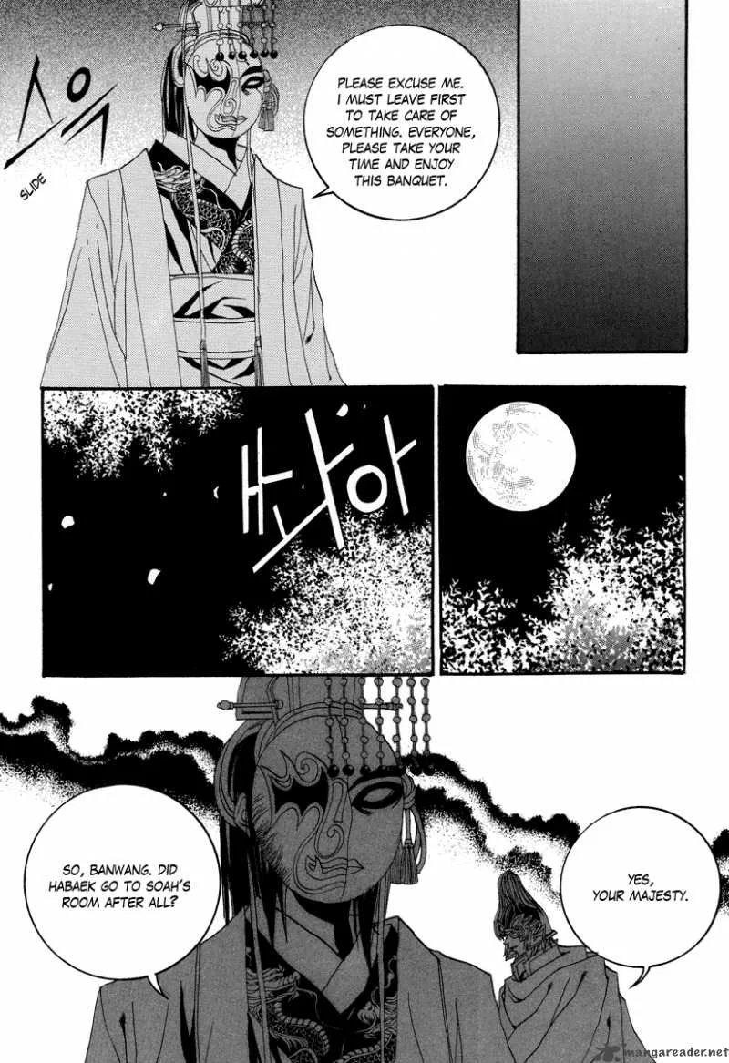 The Bride of the Water God Chapter 66 page 7