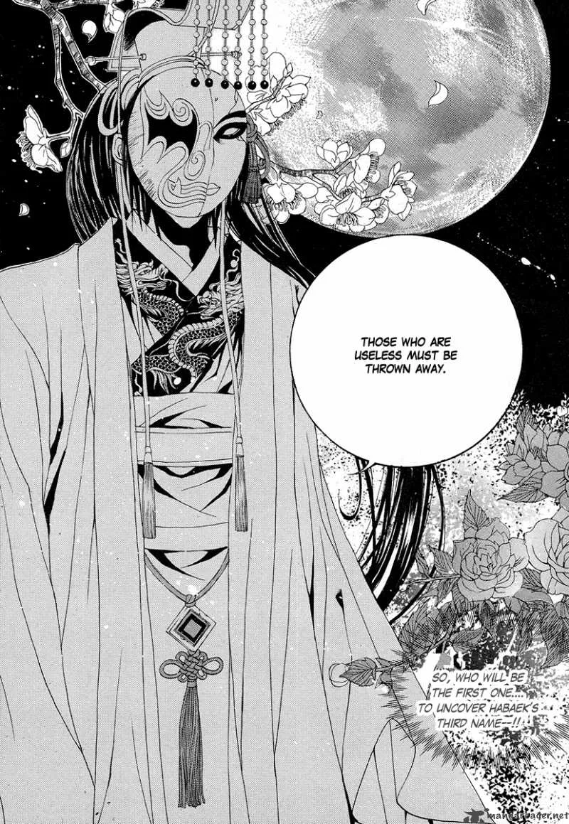 The Bride of the Water God Chapter 66 page 12