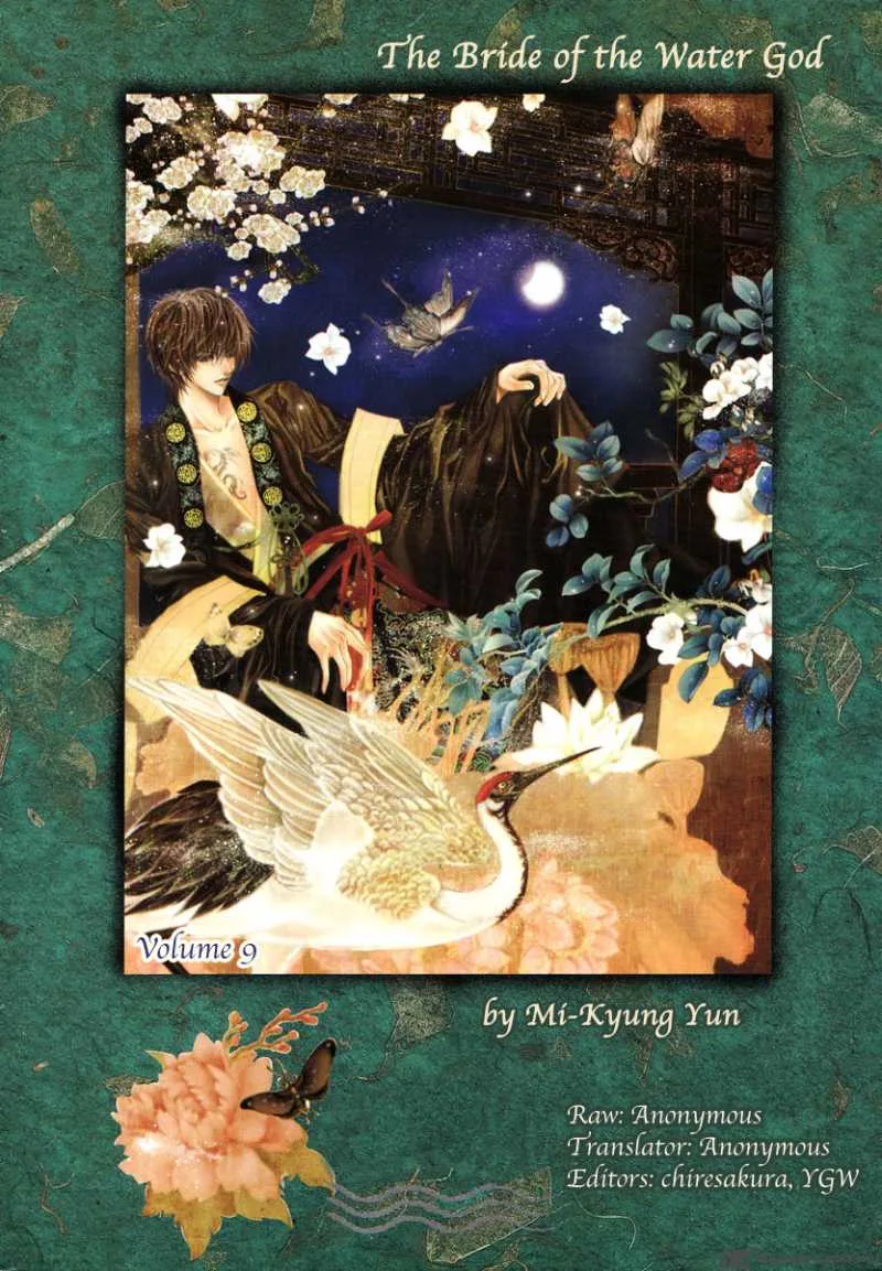 The Bride of the Water God Chapter 66 page 1