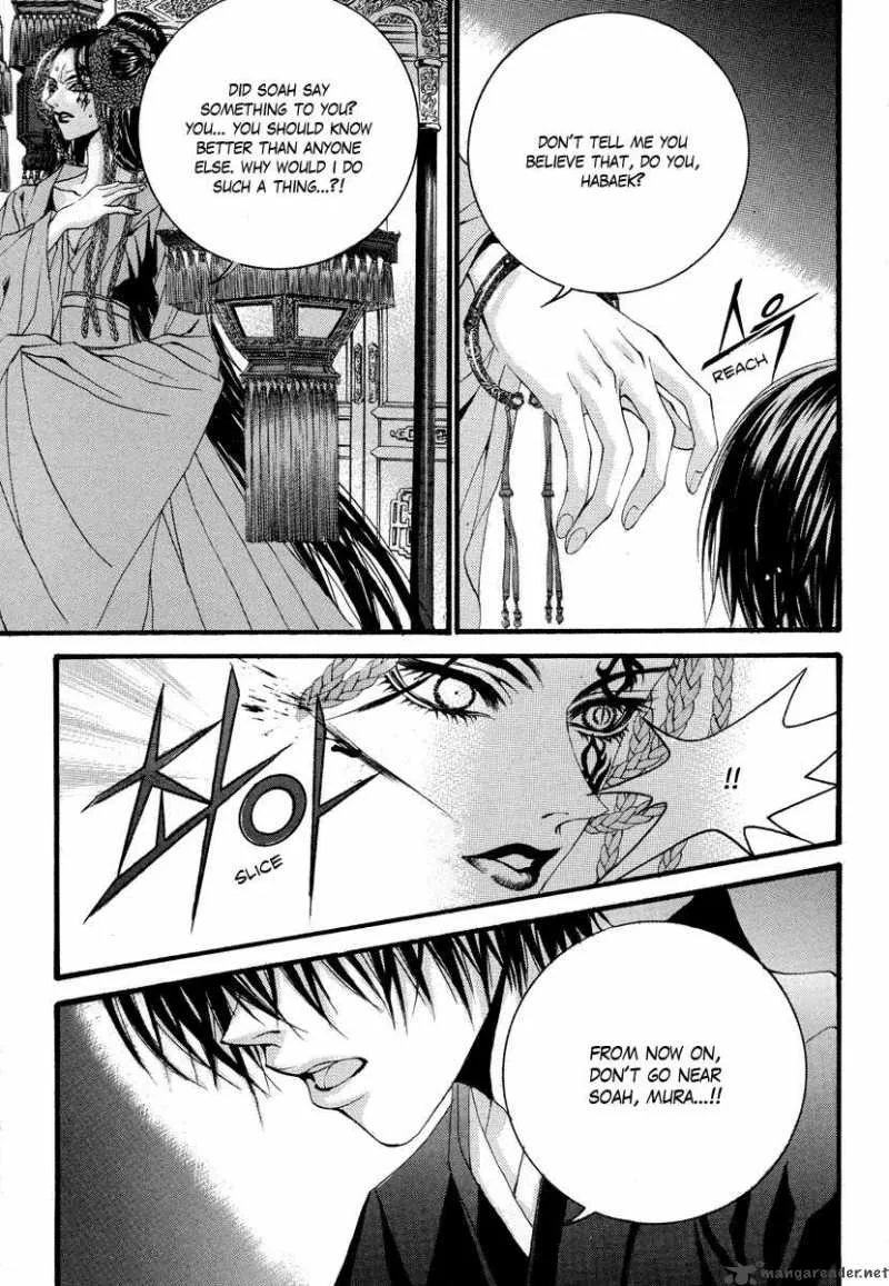 The Bride of the Water God Chapter 67 page 11