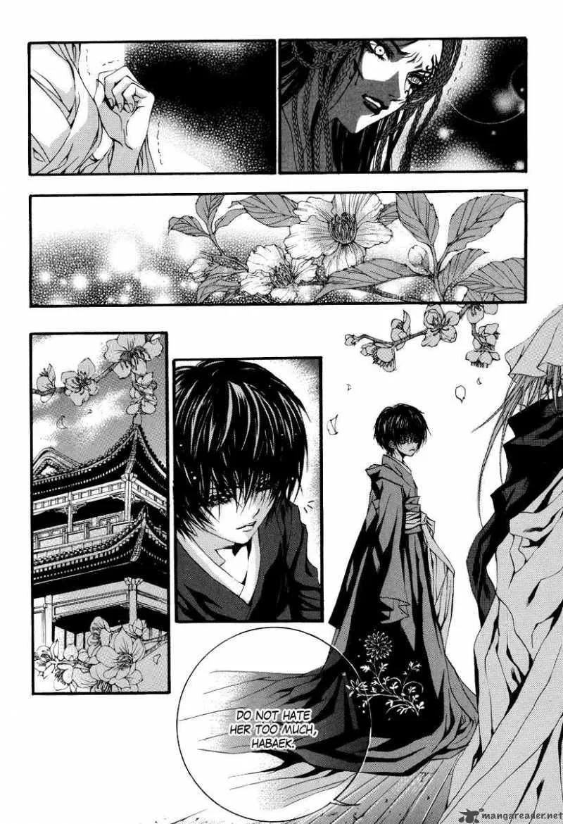 The Bride of the Water God Chapter 67 page 14