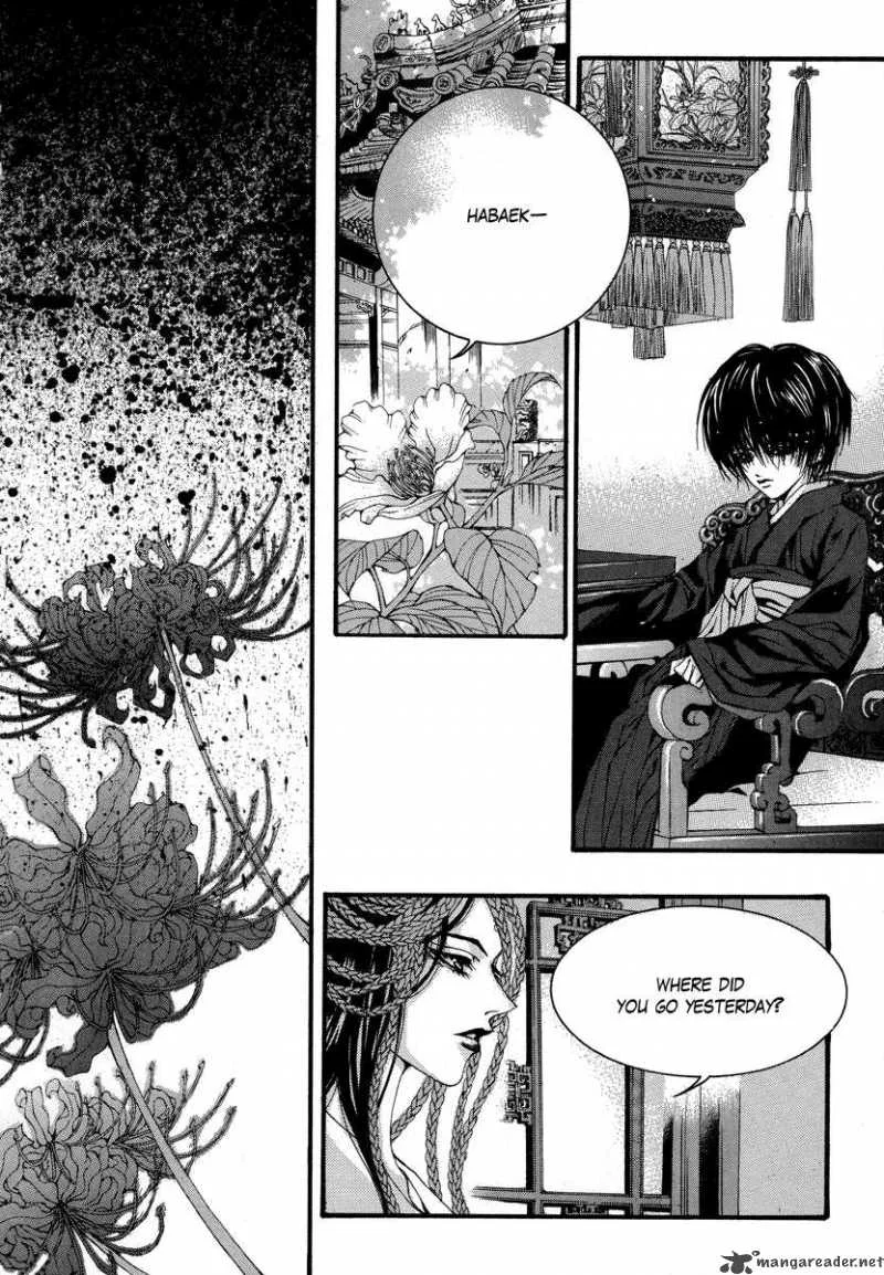 The Bride of the Water God Chapter 67 page 9