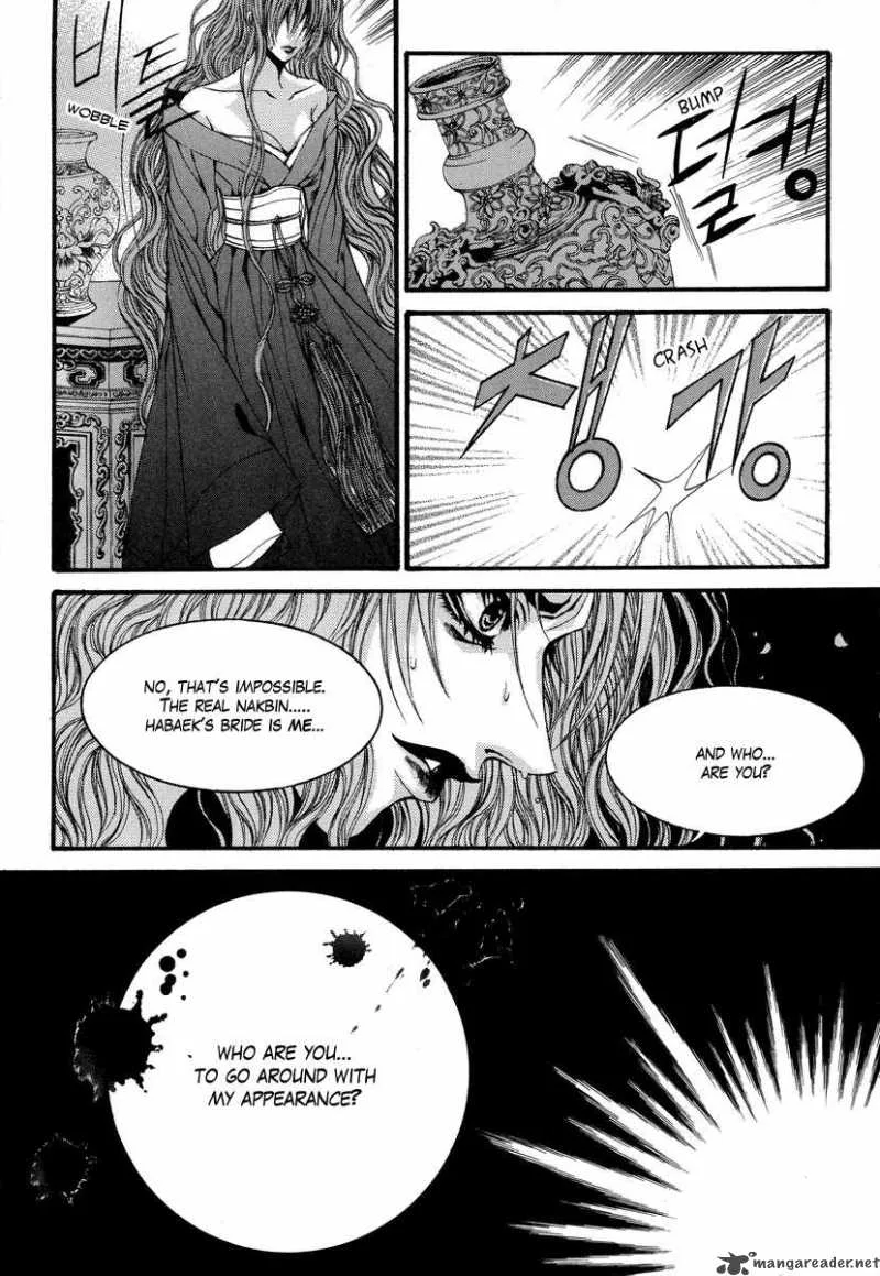 The Bride of the Water God Chapter 67 page 5