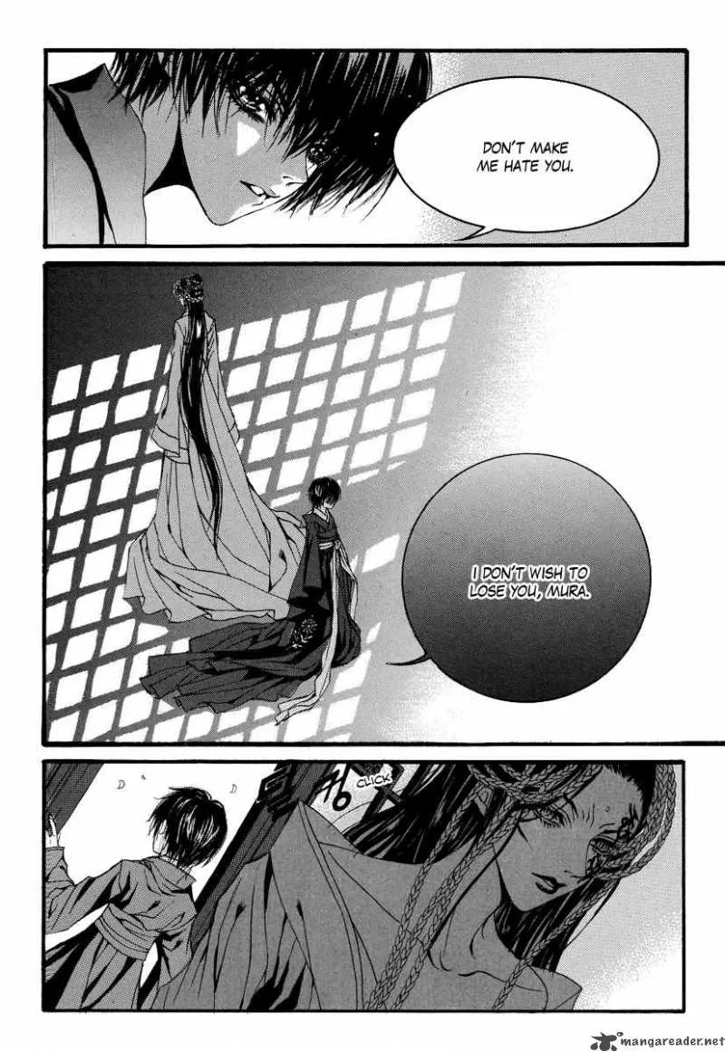 The Bride of the Water God Chapter 67 page 13