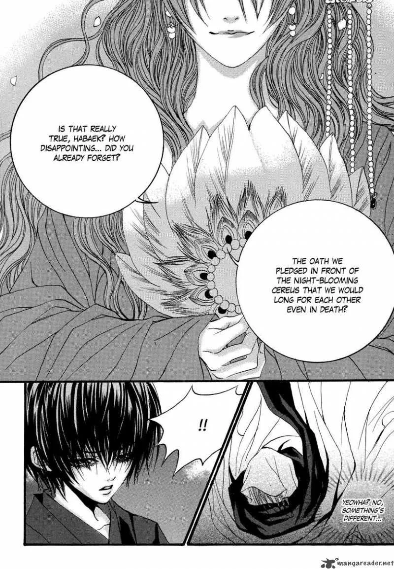 The Bride of the Water God Chapter 67 page 17