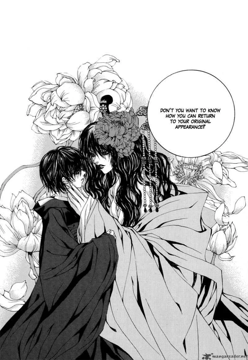 The Bride of the Water God Chapter 68 page 17