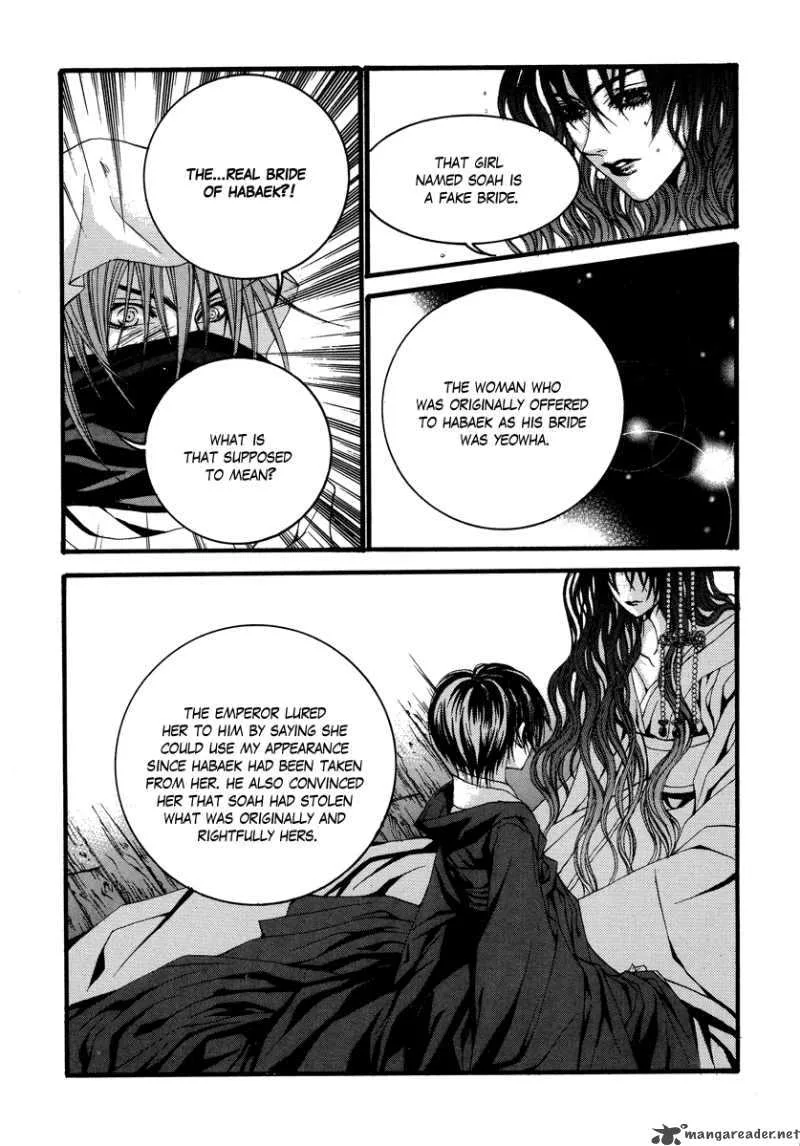 The Bride of the Water God Chapter 68 page 10