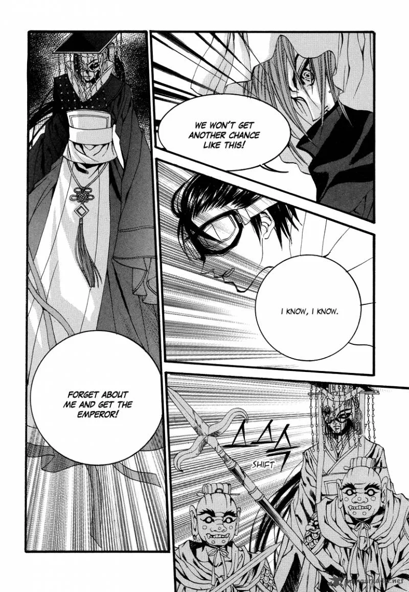 The Bride of the Water God Chapter 69 page 13