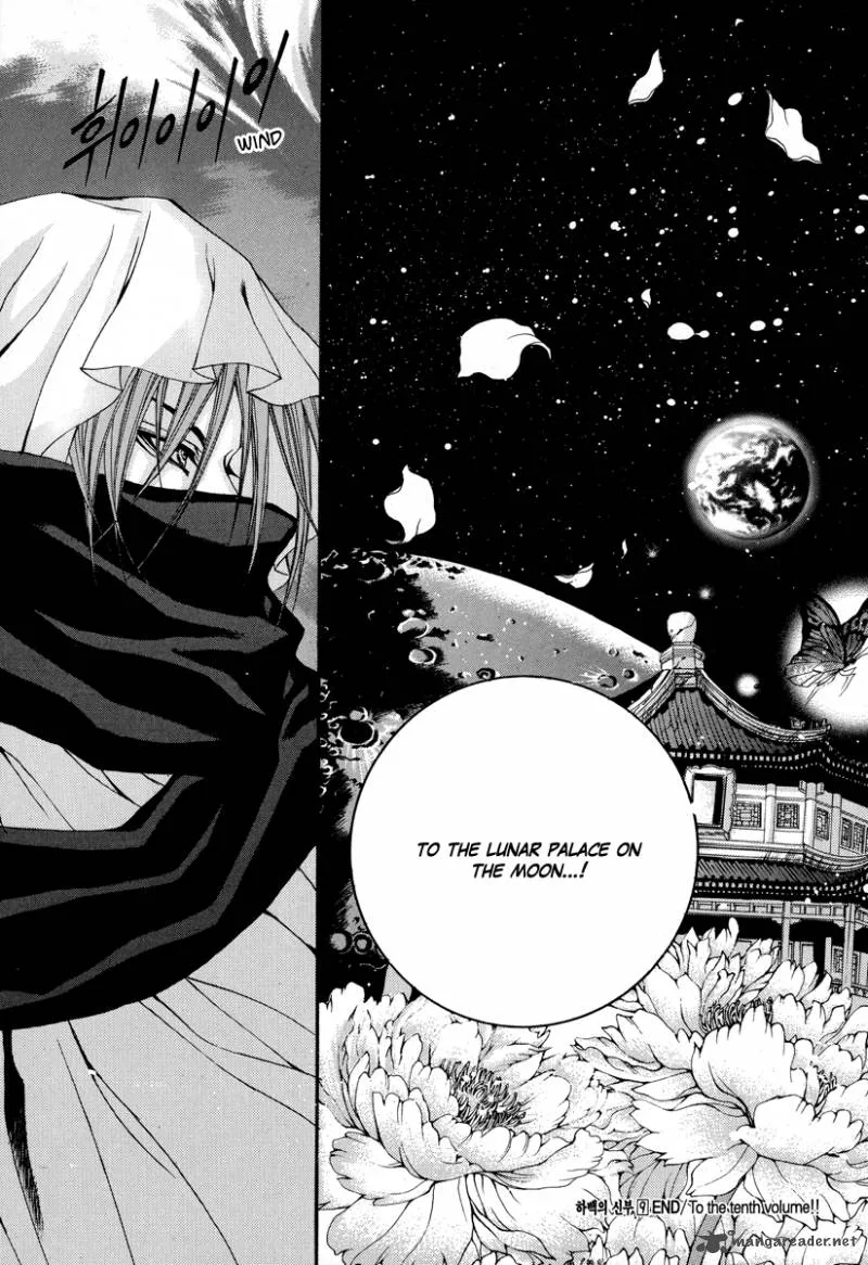 The Bride of the Water God Chapter 69 page 26