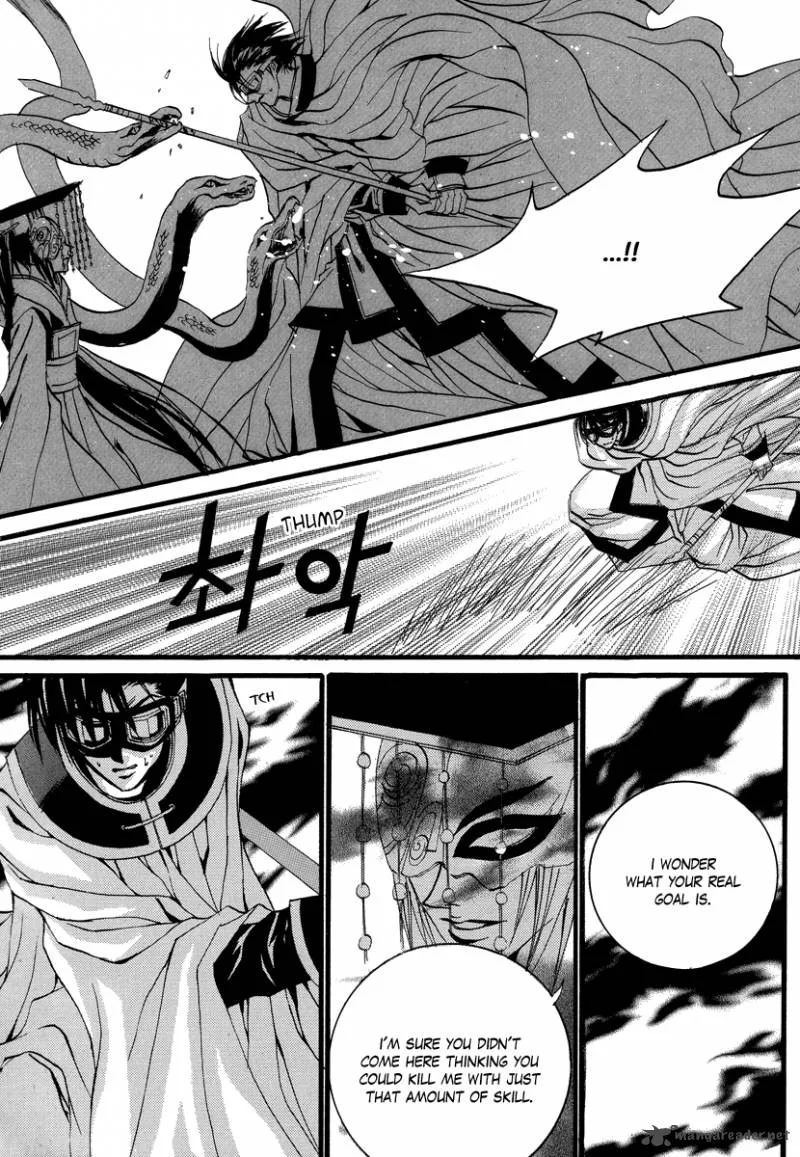 The Bride of the Water God Chapter 69 page 15