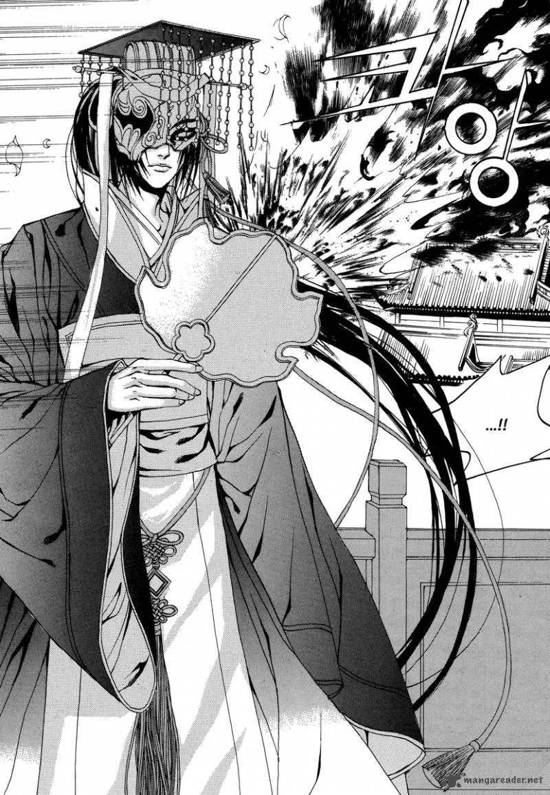 The Bride of the Water God Chapter 69 page 8