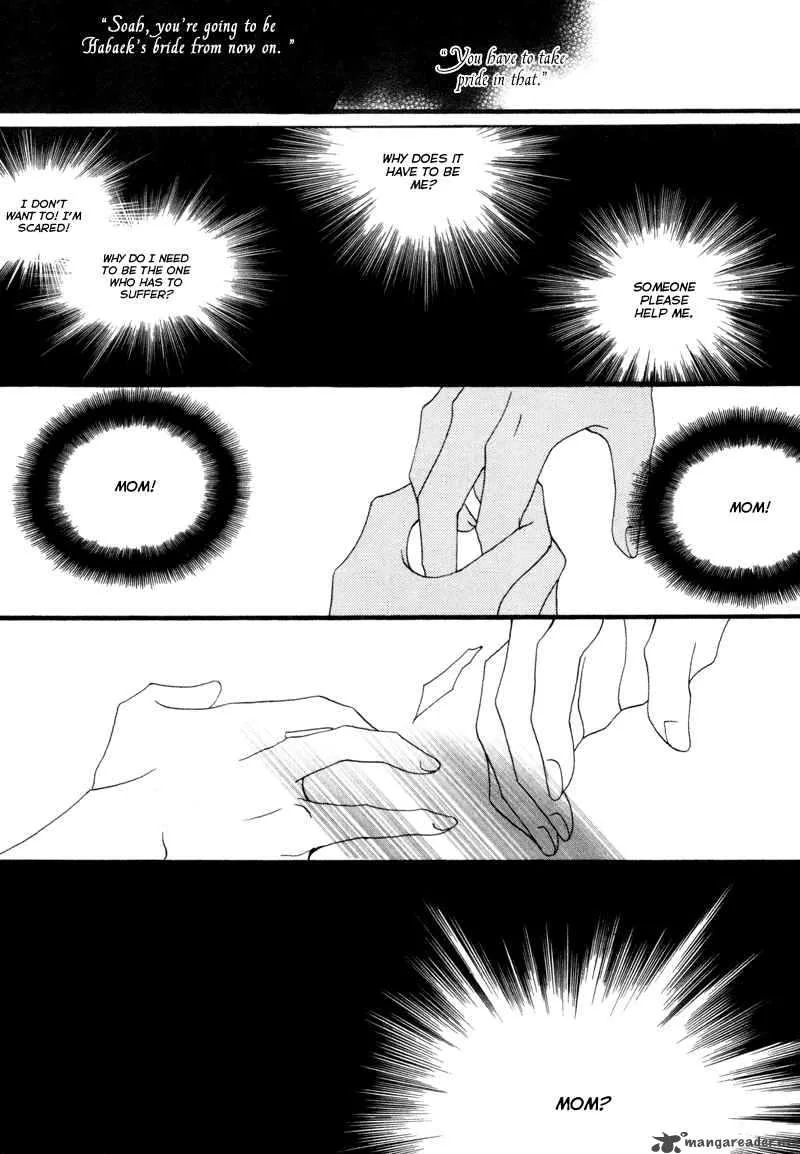 The Bride of the Water God Chapter 7 page 3