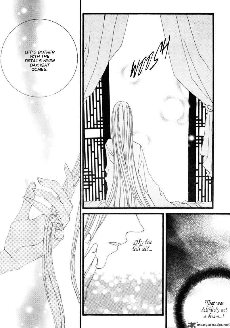 The Bride of the Water God Chapter 7 page 11