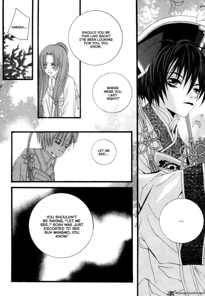 The Bride of the Water God Chapter 7 page 13