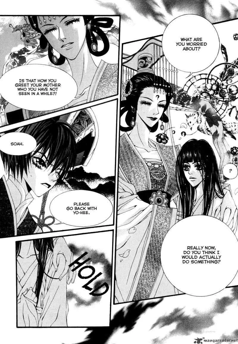 The Bride of the Water God Chapter 7 page 17