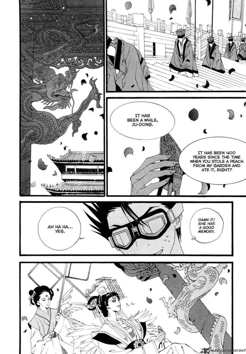 The Bride of the Water God Chapter 7 page 14