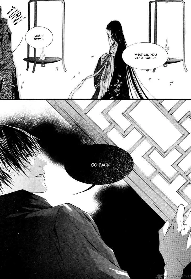 The Bride of the Water God Chapter 7 page 23