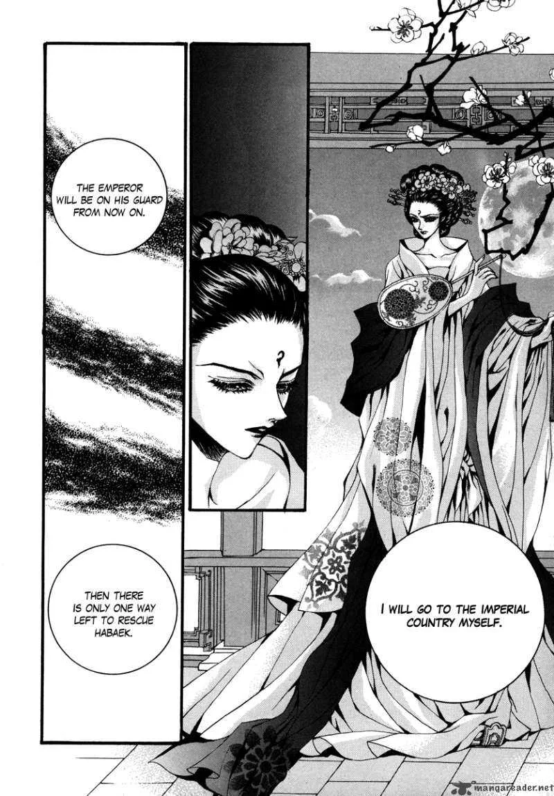 The Bride of the Water God Chapter 70 page 15