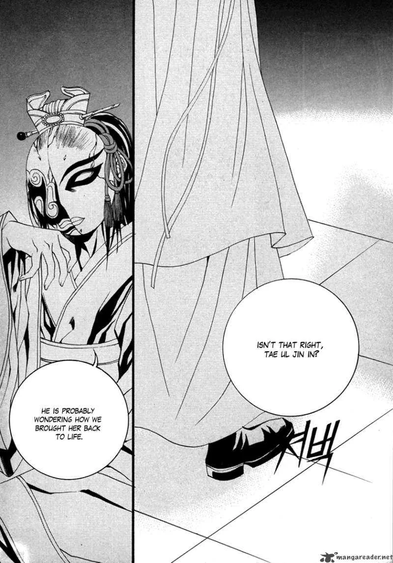 The Bride of the Water God Chapter 70 page 20