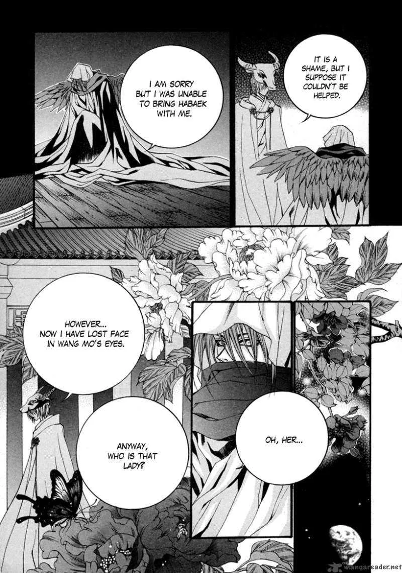 The Bride of the Water God Chapter 70 page 7