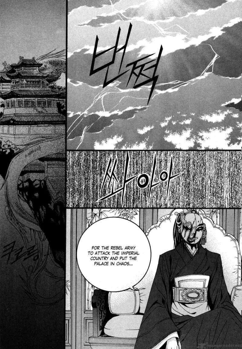 The Bride of the Water God Chapter 70 page 16