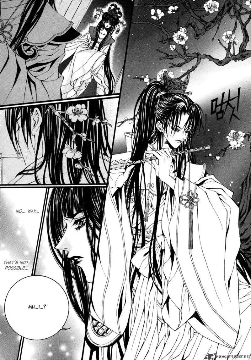 The Bride of the Water God Chapter 70 page 26