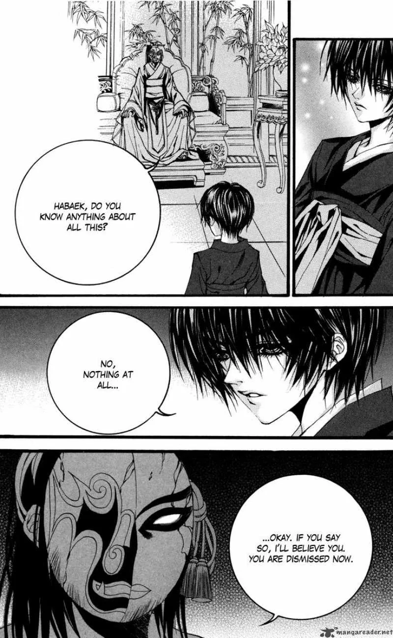 The Bride of the Water God Chapter 70 page 17