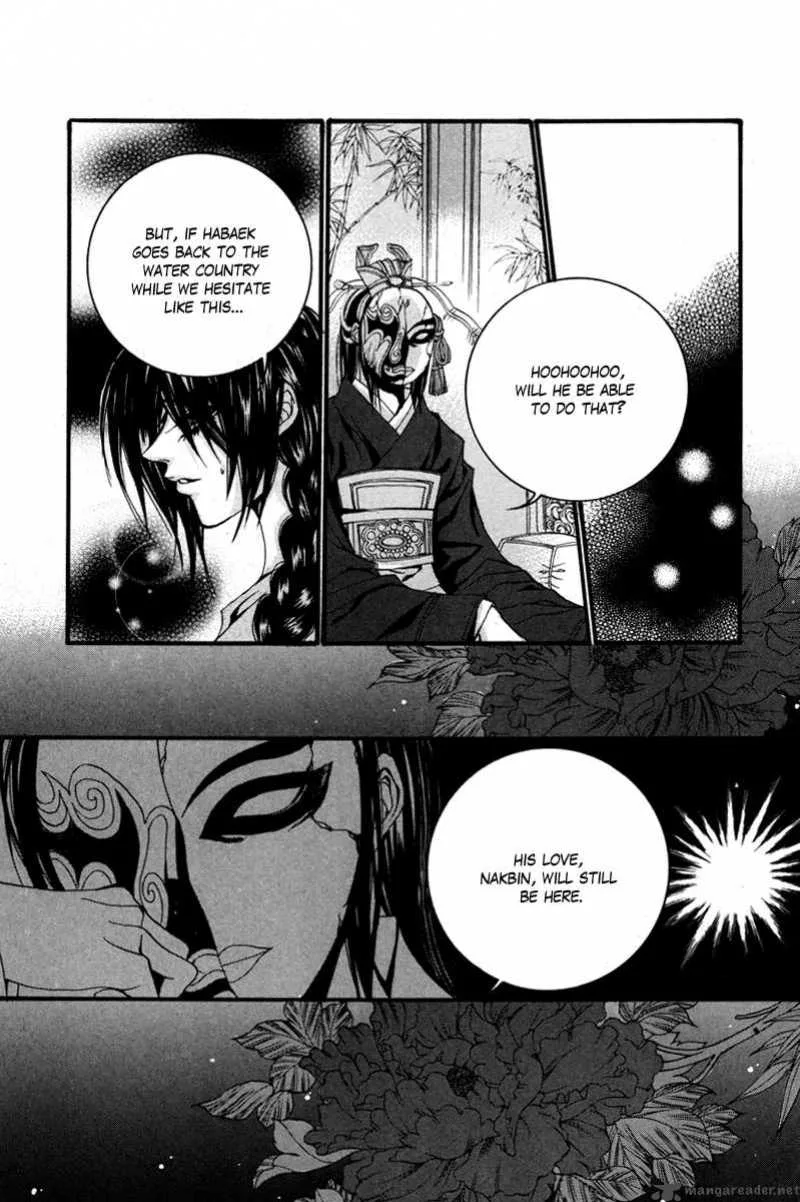 The Bride of the Water God Chapter 70 page 19