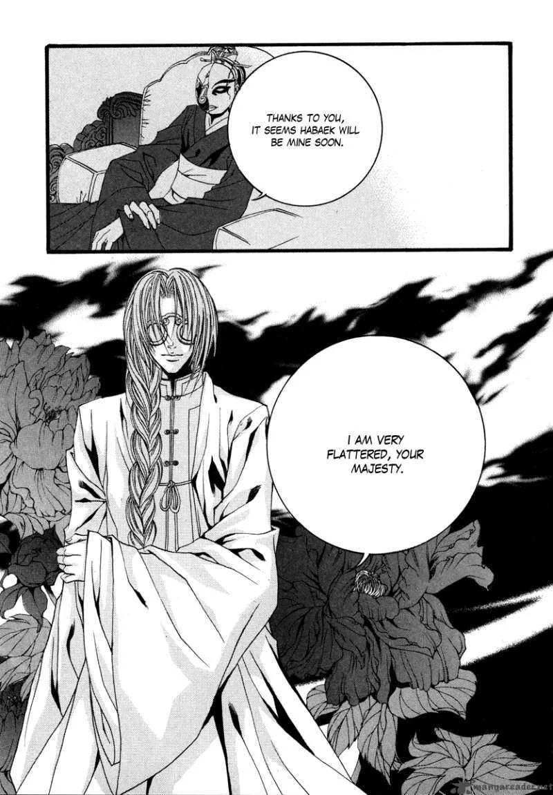 The Bride of the Water God Chapter 70 page 21