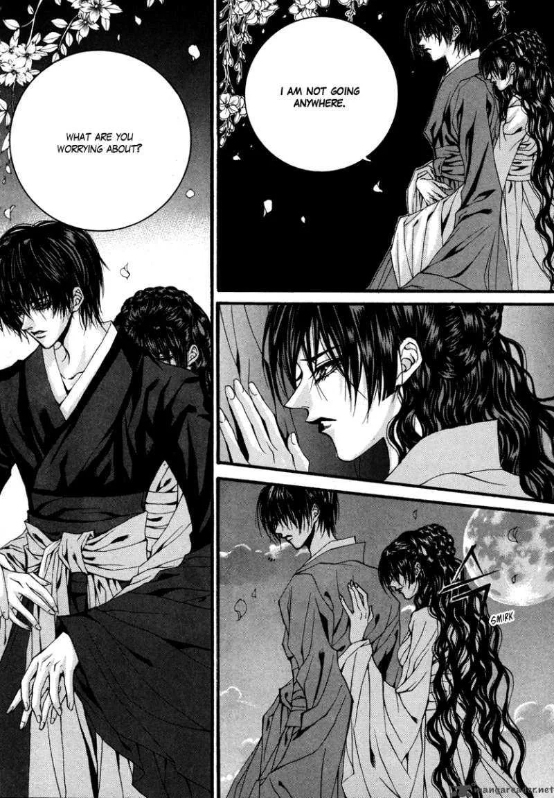 The Bride of the Water God Chapter 71 page 20