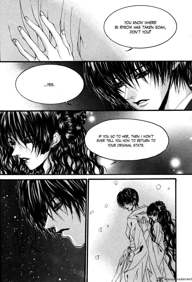 The Bride of the Water God Chapter 71 page 19